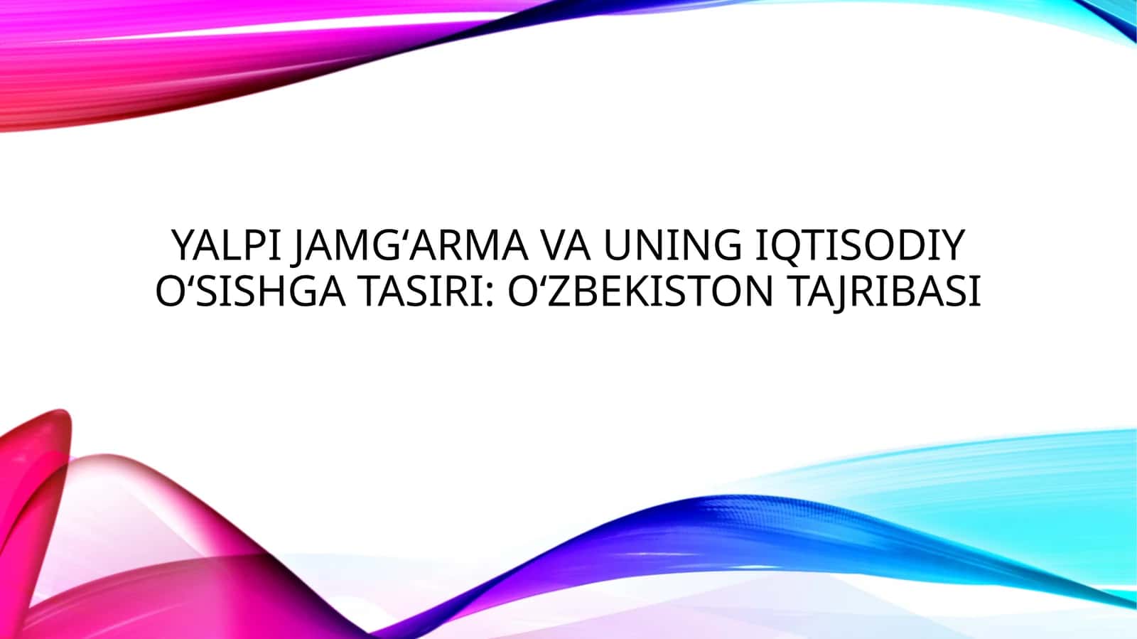 Yalpi jamgʻarma va uning iqtisodiy oʻsishga tasiri: Oʻzbekiston tajribasi 1