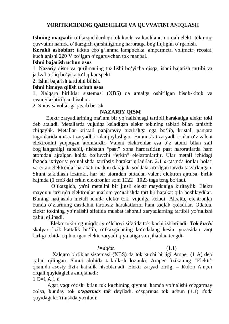 YORITKICHNING QARSHILIGI VA QUVVATINI ANIQLASH 1