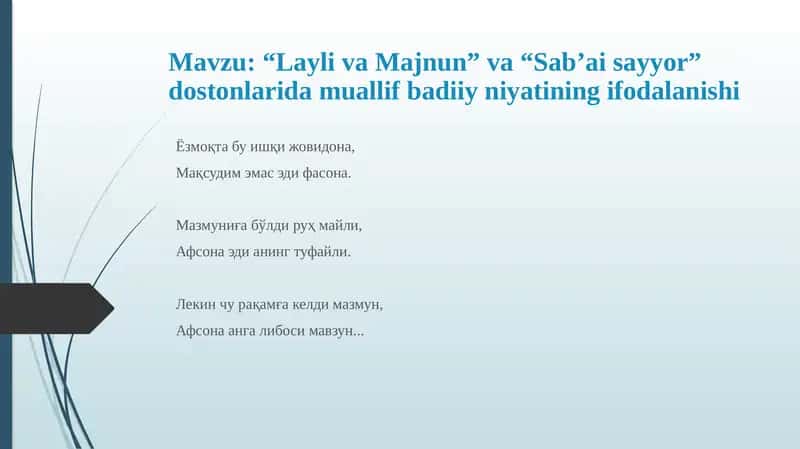 “Layli va Majnun” va “Sab’ai sayyor” dostonlarida muallif badiiy niyatining ifodalanishi 1