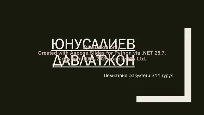 Буйрак ва сийдик йулларини нур билан текшириш усуллари 1