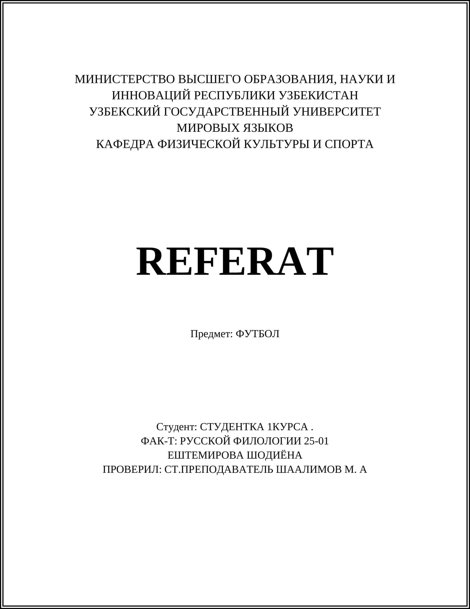 REFERAT ФУТБОЛ 1