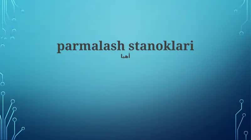 Parmalash Mashinasining Xavfsizlik Qoidalari 1