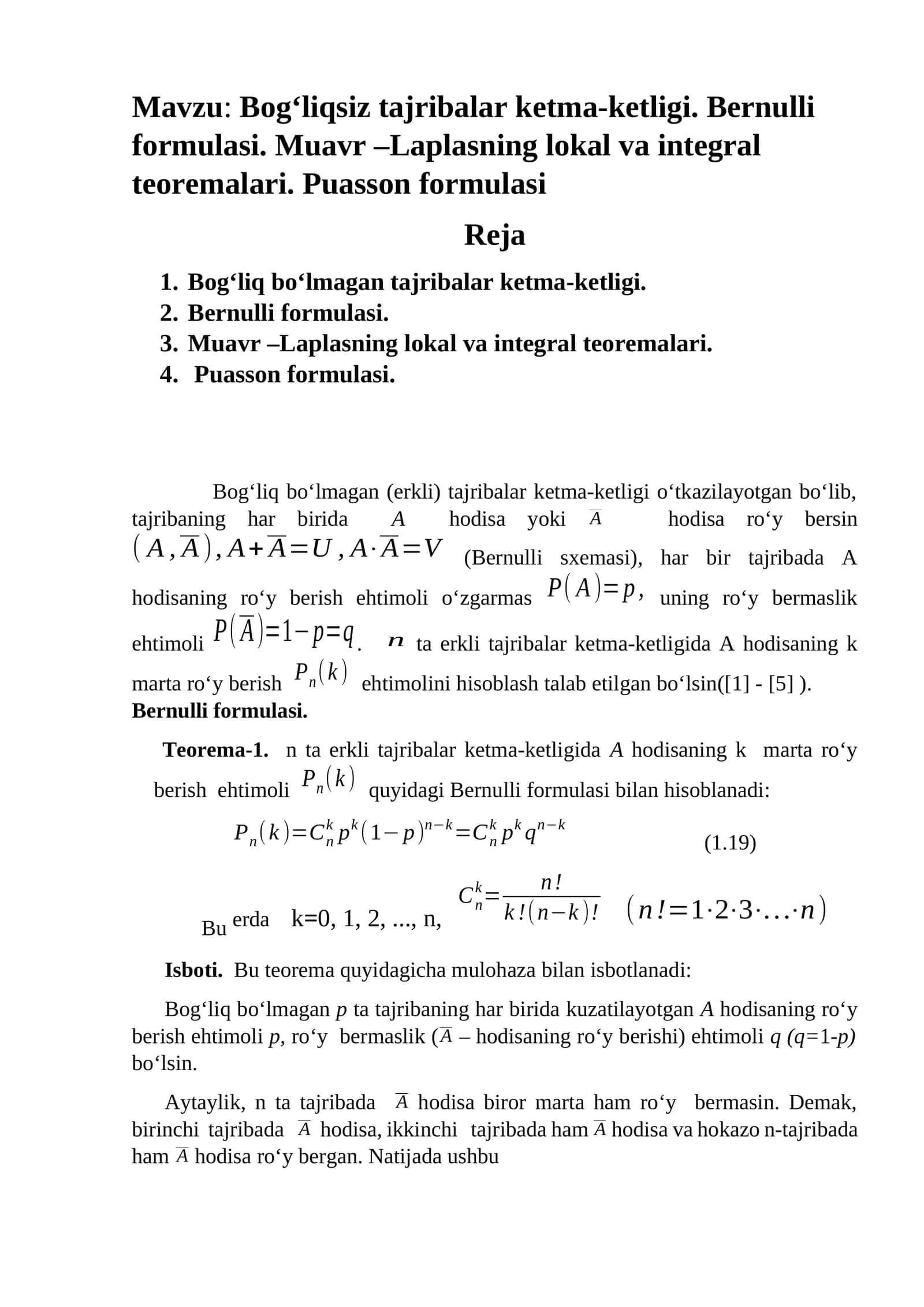 Bog‘liqsiz tajribalar ketma-ketligi. Bernulli formulasi. Muavr –Laplasning lokal va integral teoremalari. Puasson formulasi 1