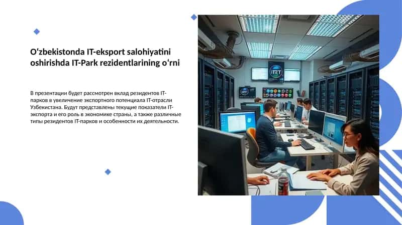 IT-Park rezidentlari o‘rni 1