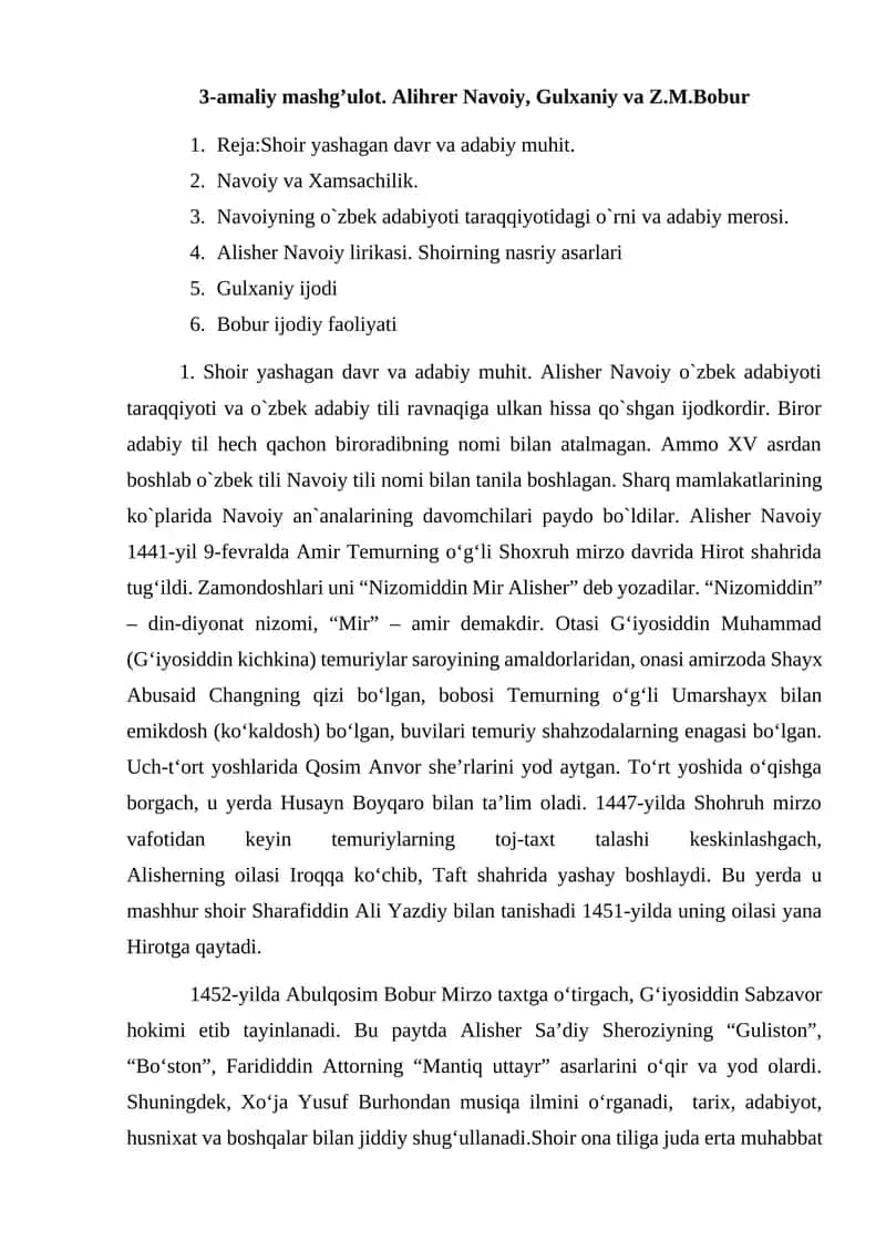 3-amaliy mashg’ulot. Alihrer Navoiy, Gulxaniy va Z.M.Bobur 1