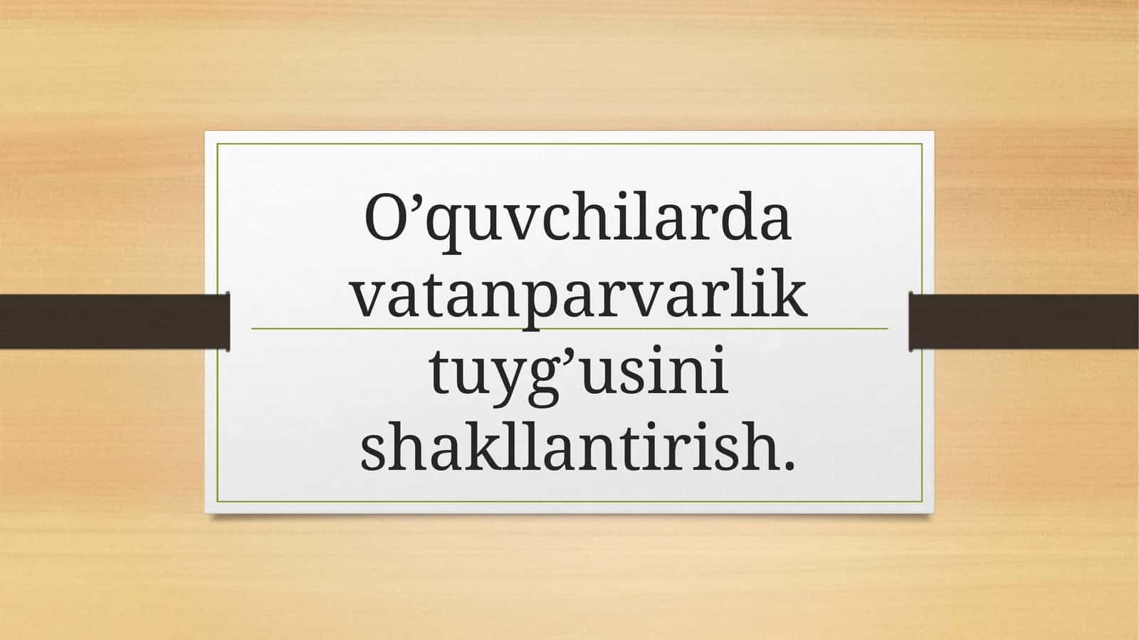 O’quvchilardavatanparvarliktuyg’usinishakllantirish 1