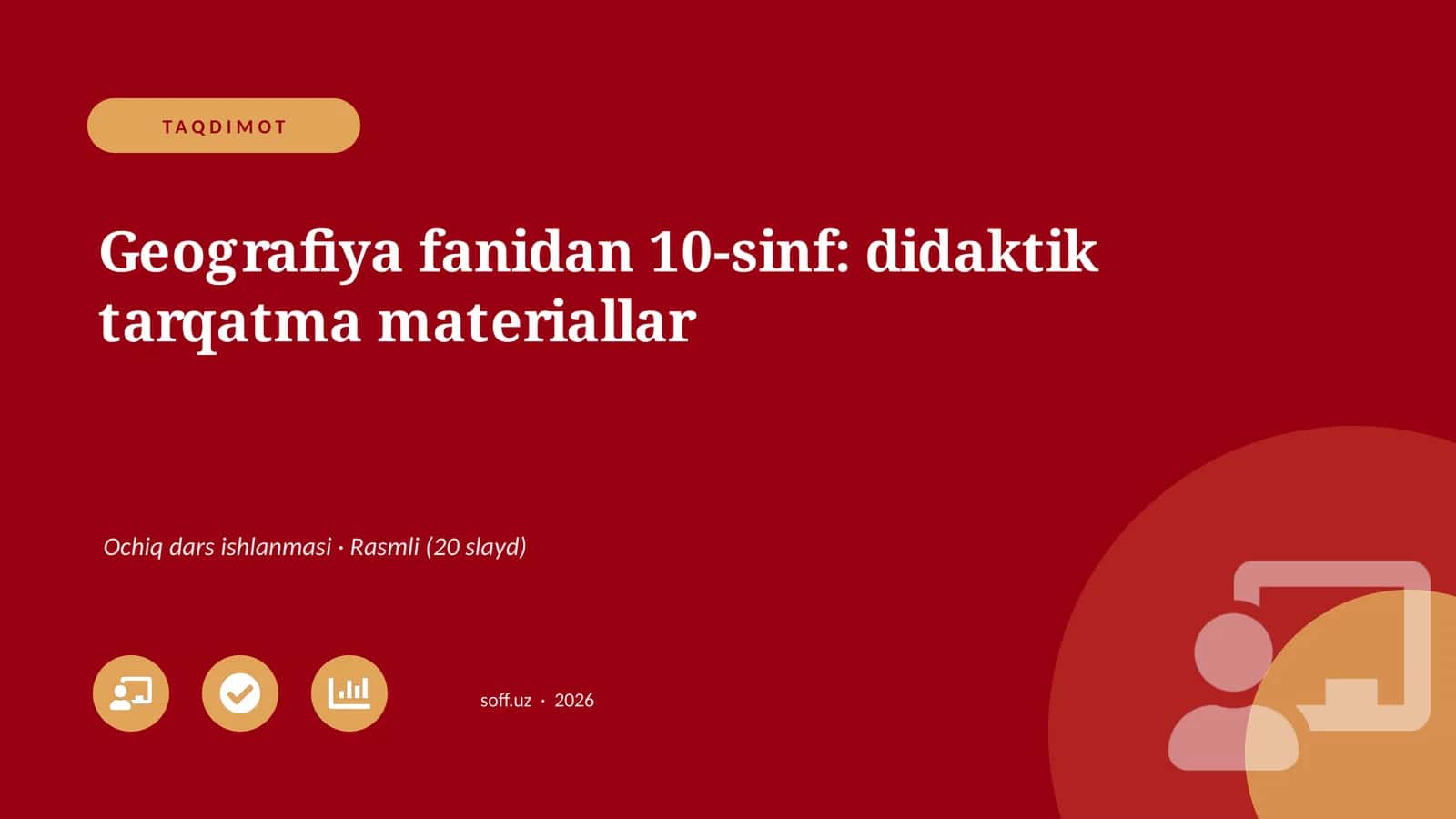 Geografiya fanidan 10-sinf: didaktik tarqatma materiallar 1