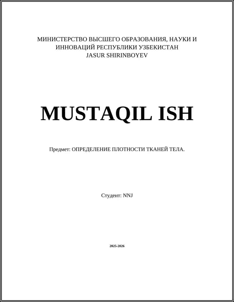 Денситометрия 1