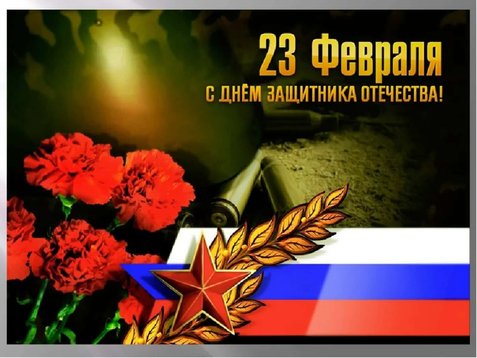 Tarix - Rossiya tarixi bo'yicha Mo'jizalar maydoni viktorinasi 1