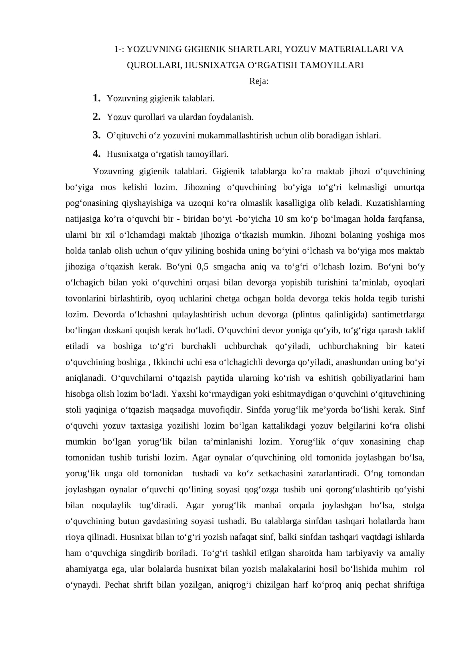 YOZUVNING GIGIENIK SHARTLARI, YOZUV MATERIALLARI VA QUROLLARI, HUSNIXATGA O‘RGATISH TAMOYILLARI 1