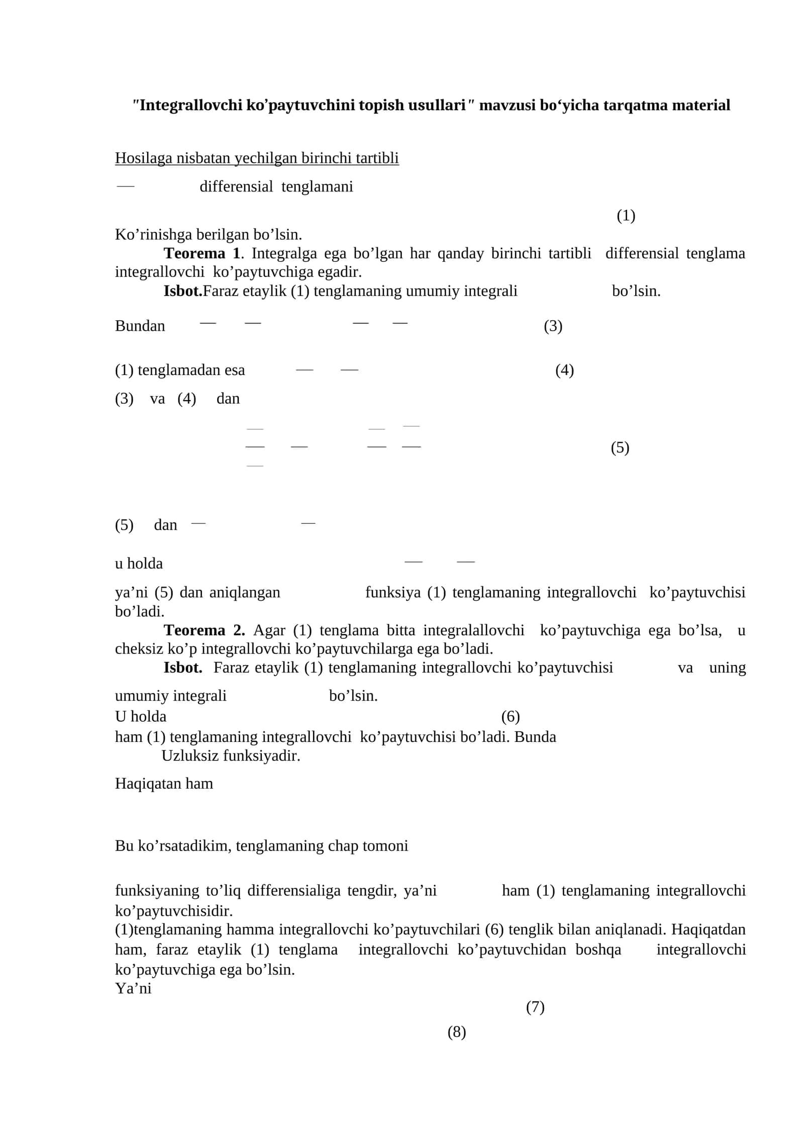 Integrallovchi ko’paytuvchini topish usullari 1