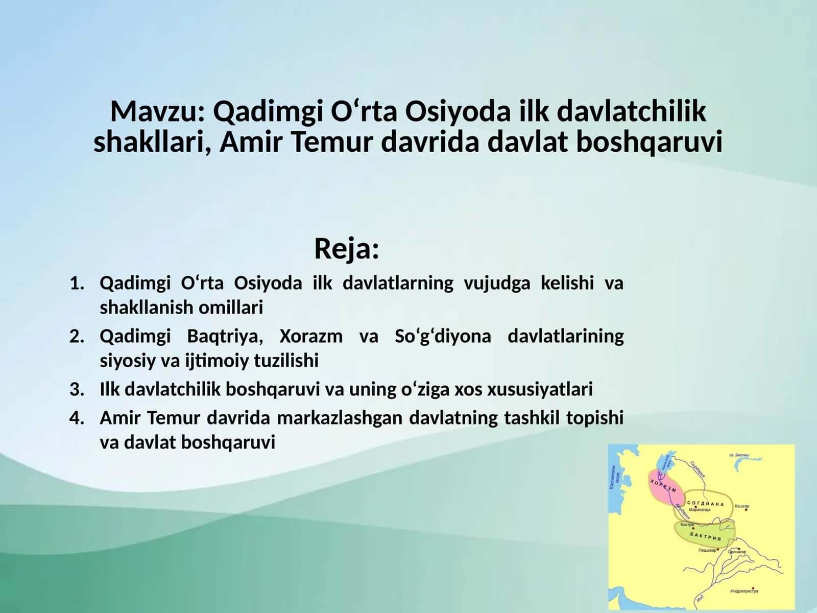 Qadimgi O‘rta Osiyoda ilk davlatchilik shakllari, Amir Temur davrida davlat boshqaruvi 1