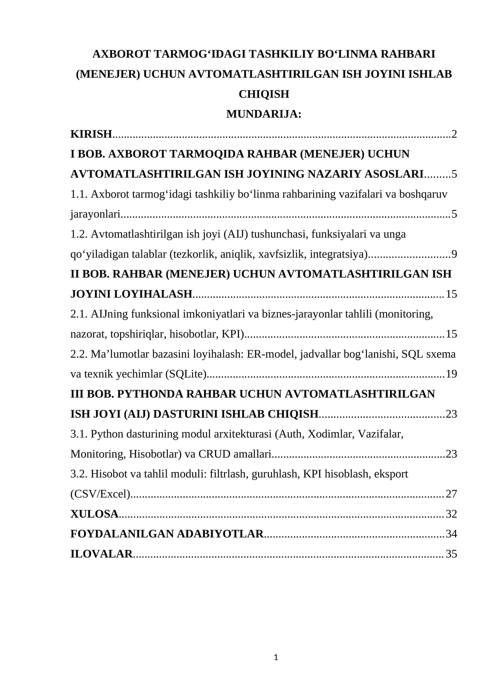 Tashkiliy bo‘linma rahbari (Menejer) uchun avtomatlashtirilgan ish joyini ishlab chiqish 1