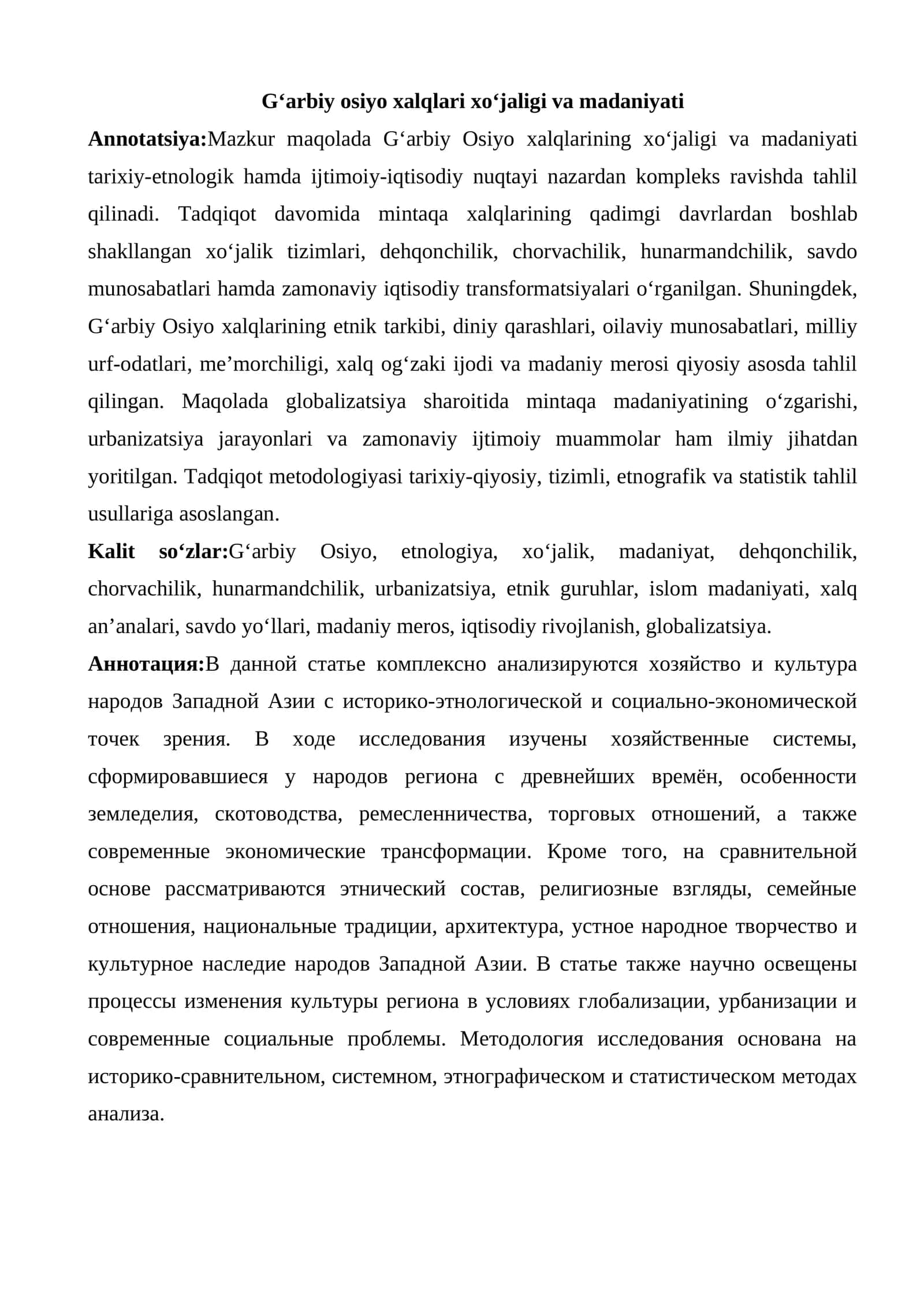 G‘arbiy osiyo xalqlari xo‘jaligi va madaniyati 1