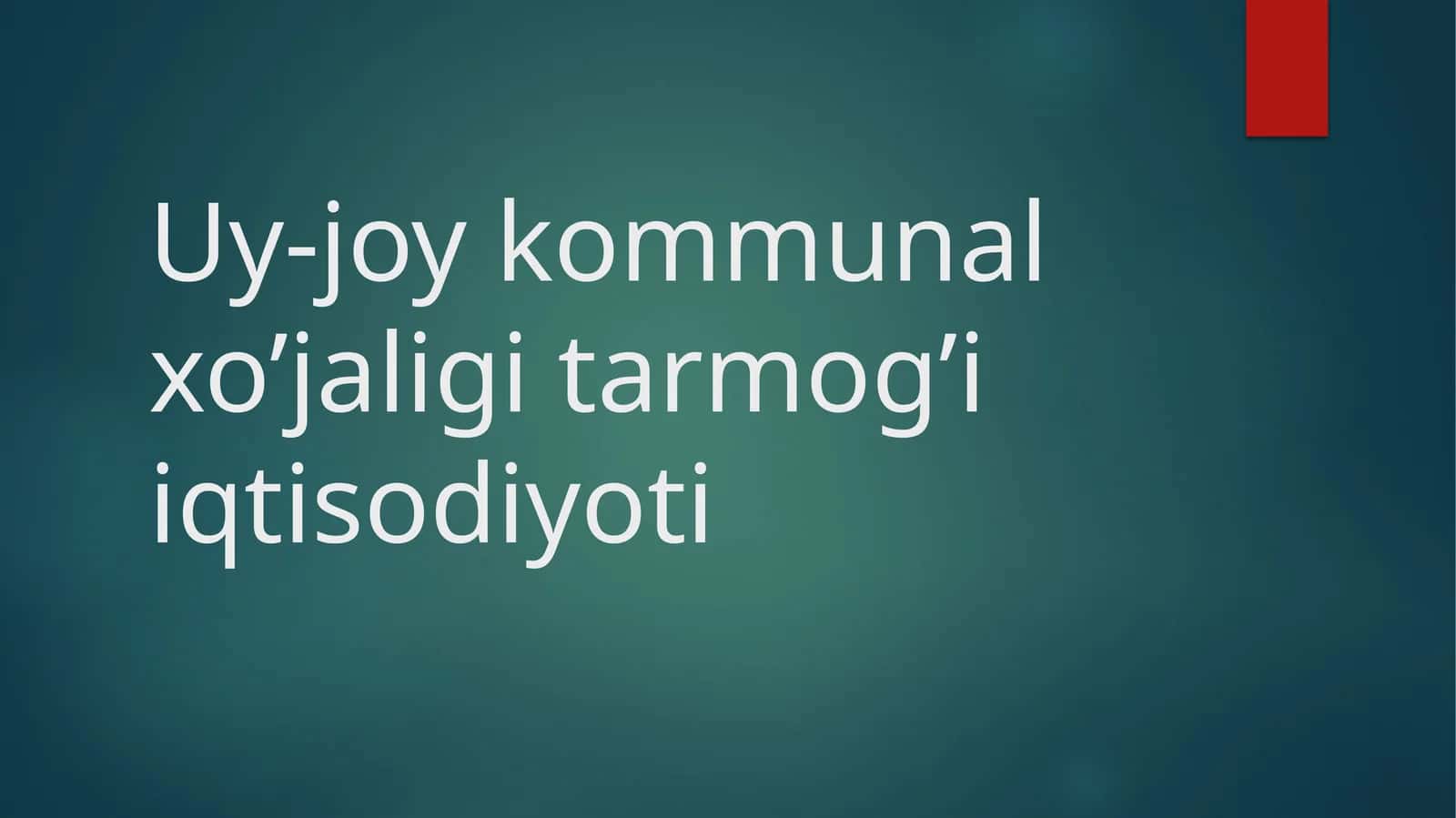 Uy-joy kommunal xo’jaligi tarmog’i iqtisodiyoti 1
