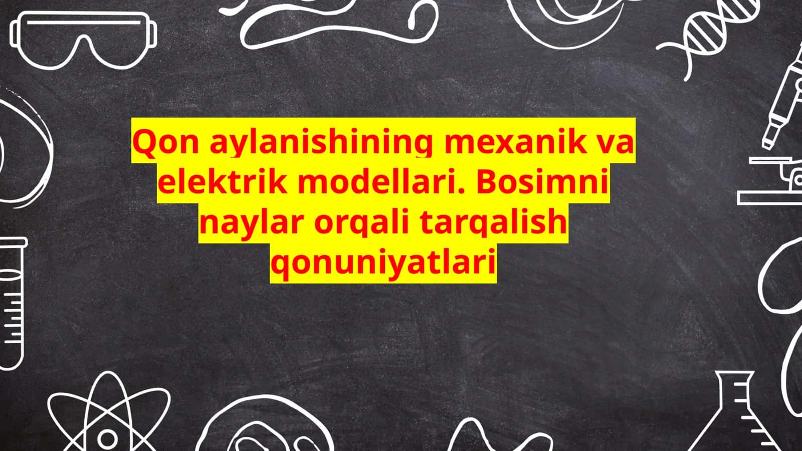 Qon aylanishining mexanik va elektrik modellari. Bosimni naylar orqali tarqalish qonuniyatlari 1