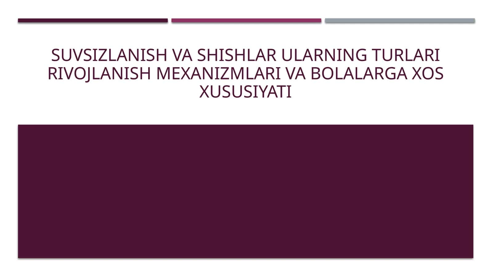Suvsizlanish va shishlar 1