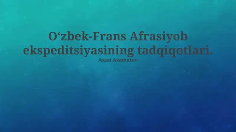 O‘zbek-Frans Afrasiyob ekspeditsiyasining tadqiqotlari 1