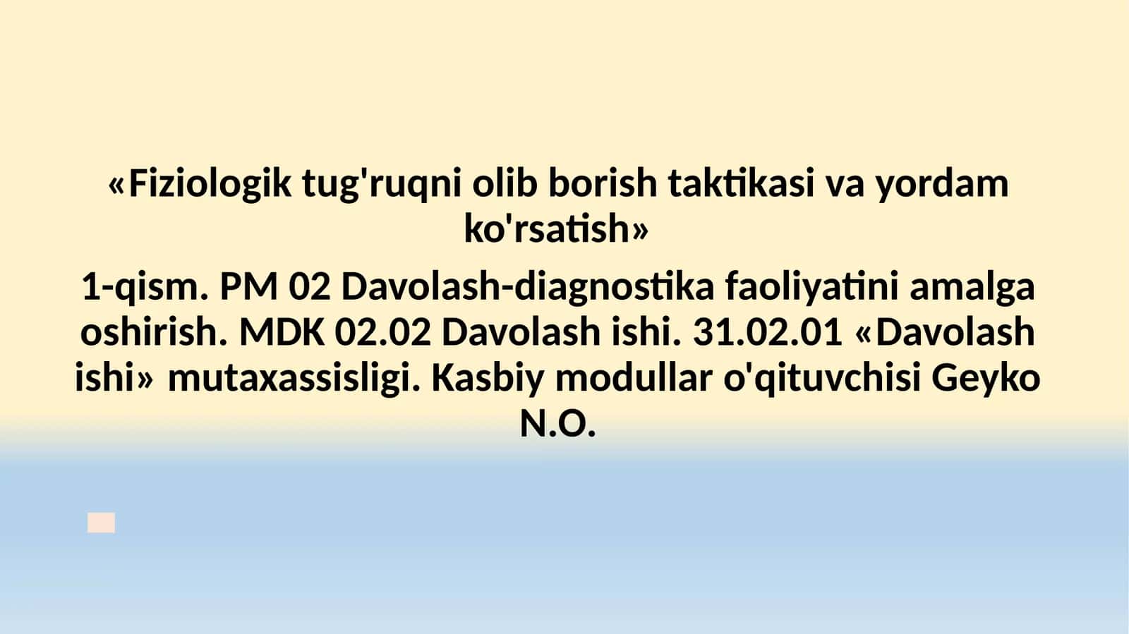 Fiziologik tug'ruqni boshqarish va yordam ko'rsatish (1-qism) 1