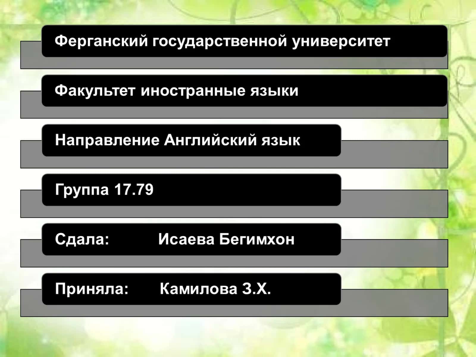 ADSoft Tester 1