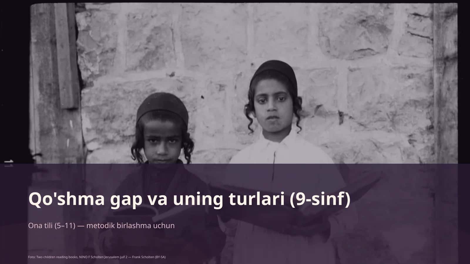 Qo'shma gap va uning turlari (9-sinf) Ona tili (5– 11) — metodik birlashma uchun 1