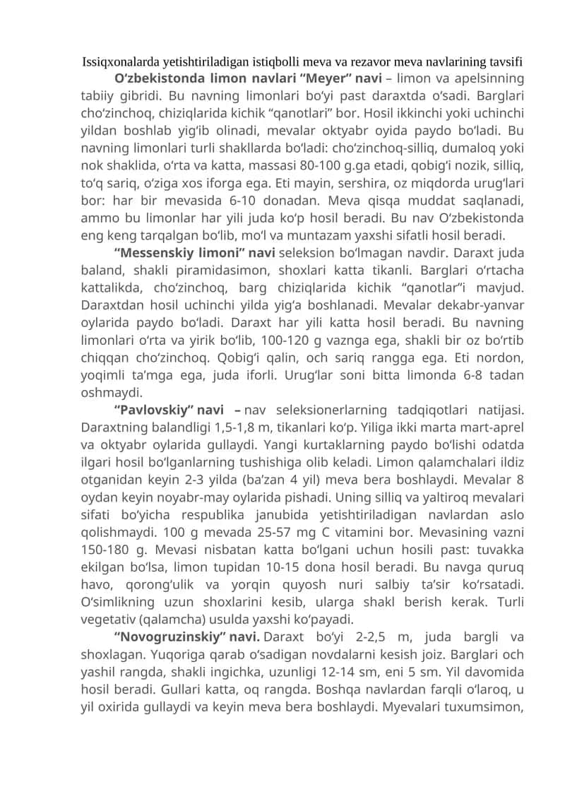 Meyer limon navlari 1