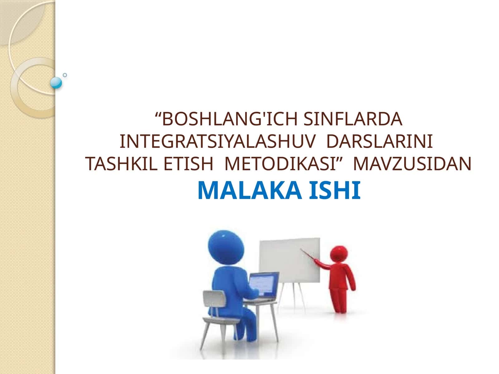 Boshlang'ich sinflarda integratsiyalashuv darslarini tashkil etish metodikasi 1