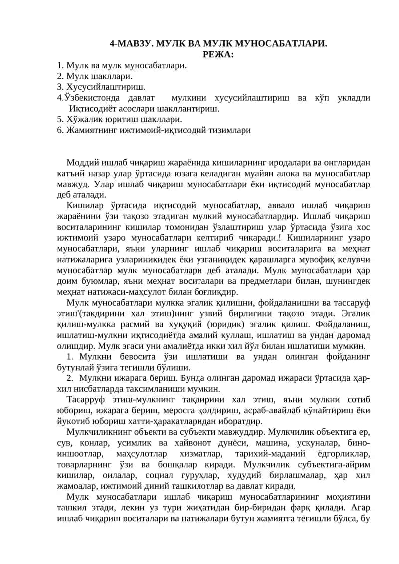 Мулк ва мулк муносабатлари 1