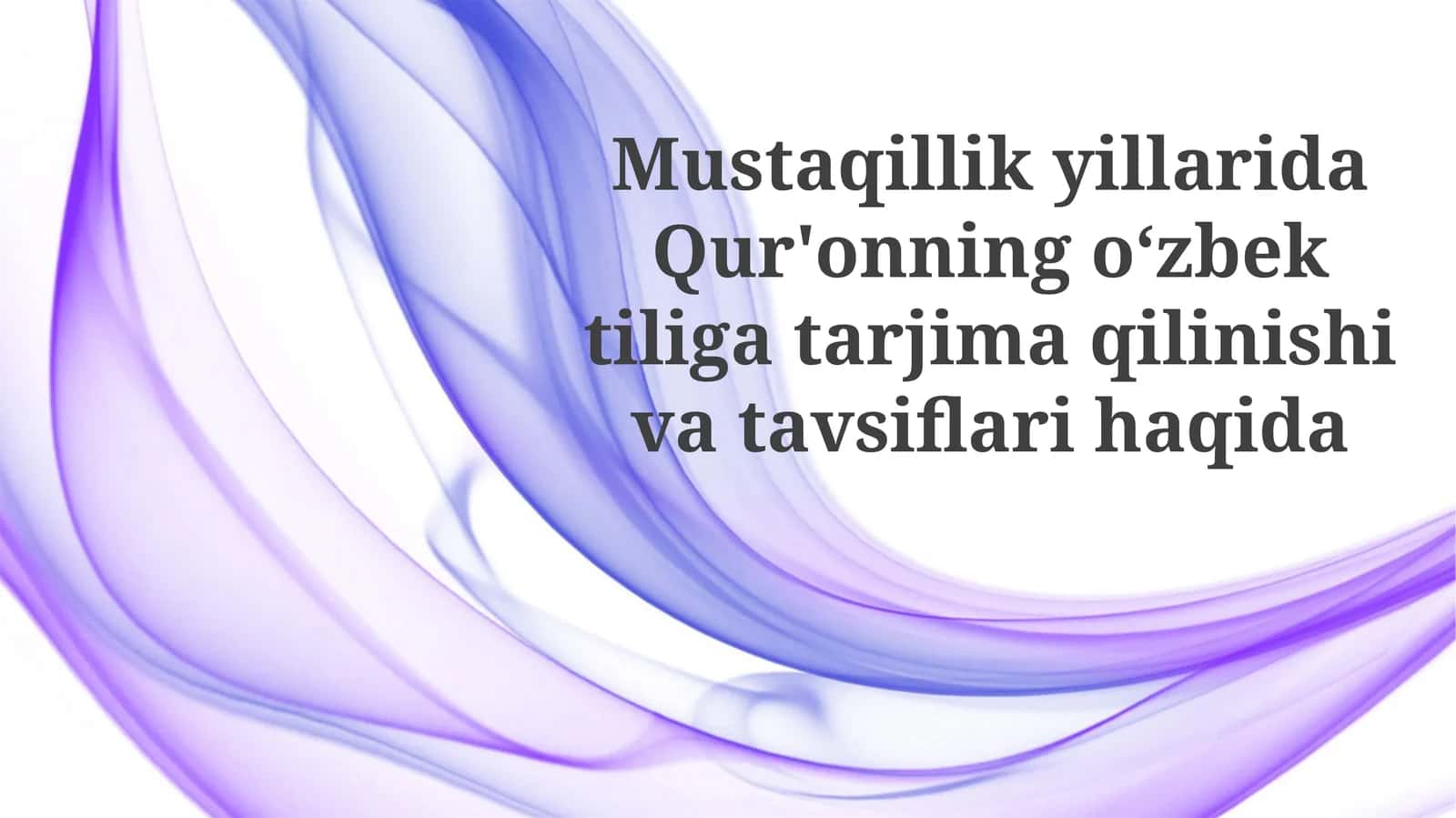 Mustaqillik Yillarida Qur'on Tarjimalari va Tafsirlarining Tarixiy Shakllanishi 1
