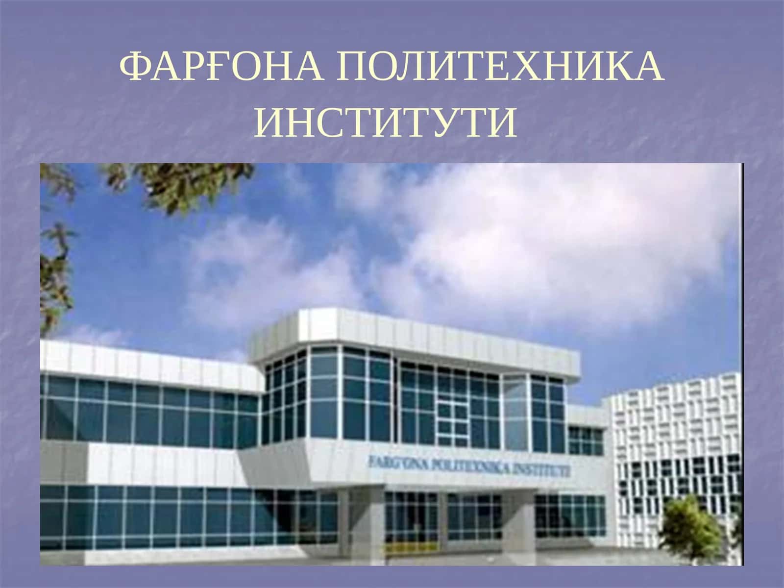 1кВтқувватли шамолэлектрогенераторинилойиҳалаш 1