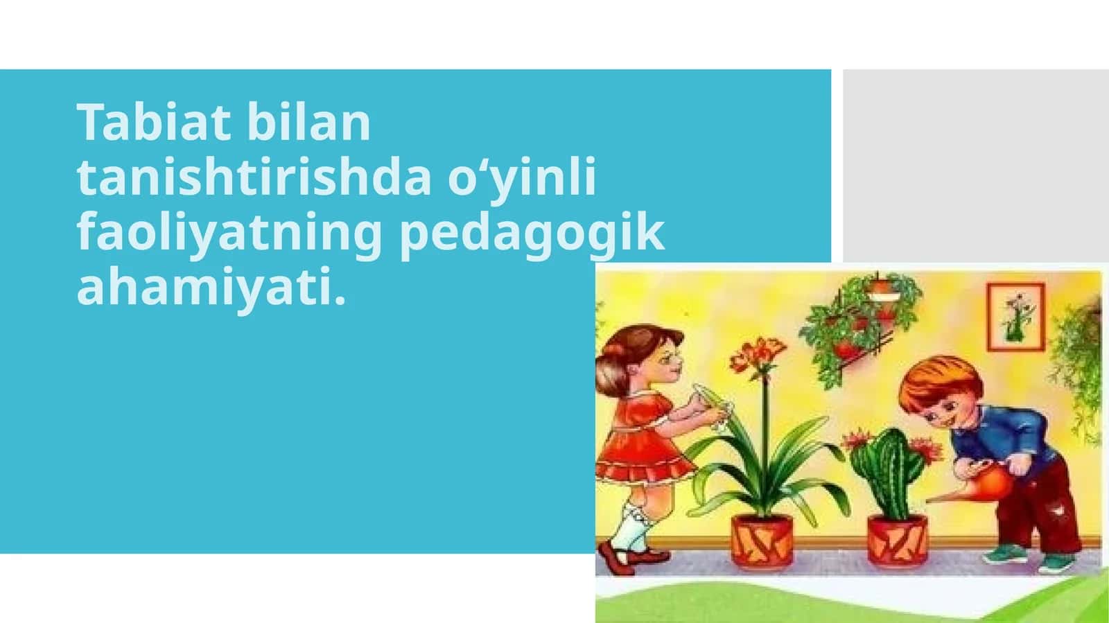 Tabiat bilantanishirishda o‘yinli faoliyatning pedagogik ahamiyati 1