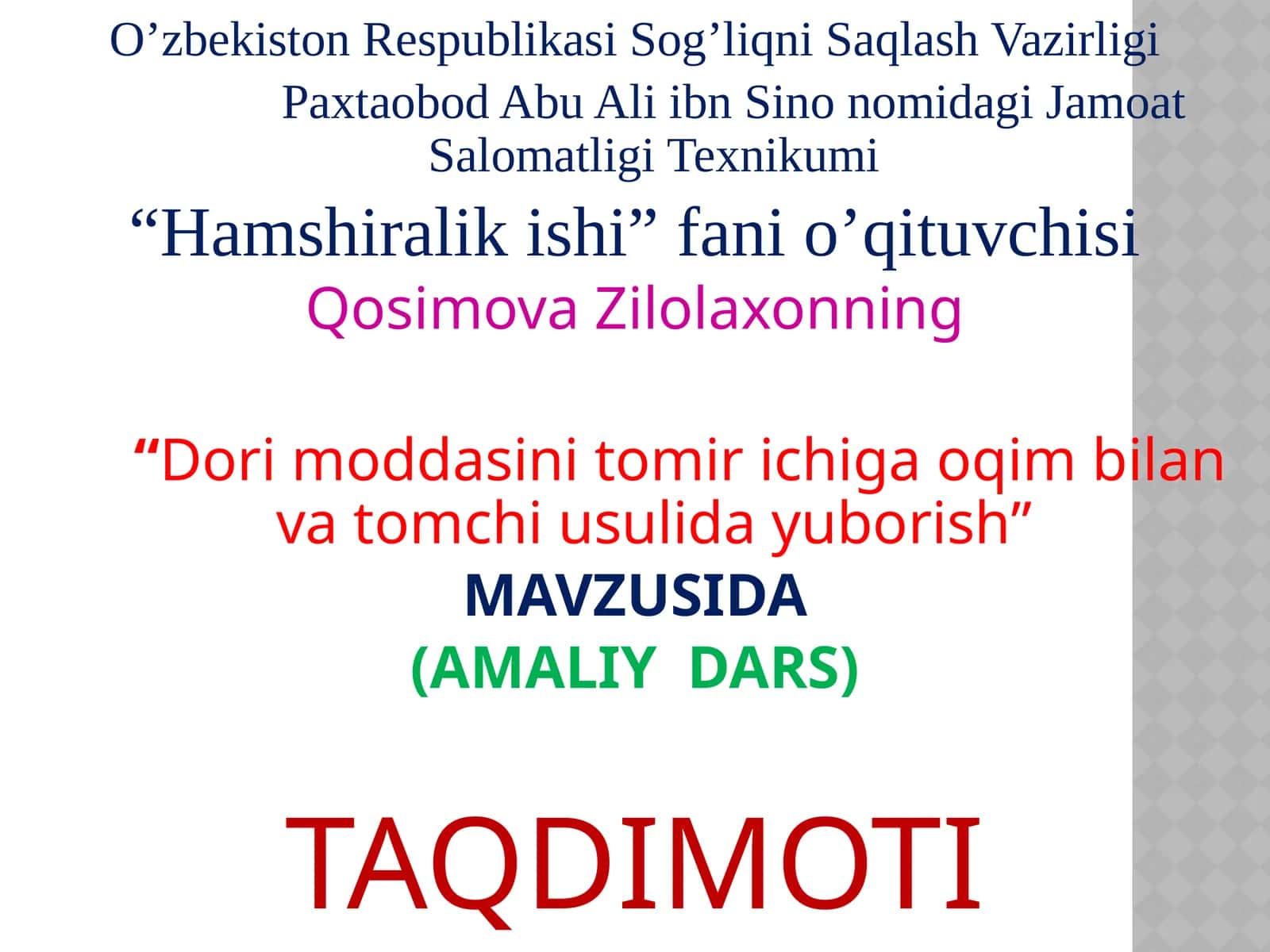 Qosimova Zilolaxonning “Dori moddasini tomir ichiga oqim bilan va tomchi usuli dayuborish” MAVZUSIDA (AMALIY DARS) TAQDIMOTI 1
