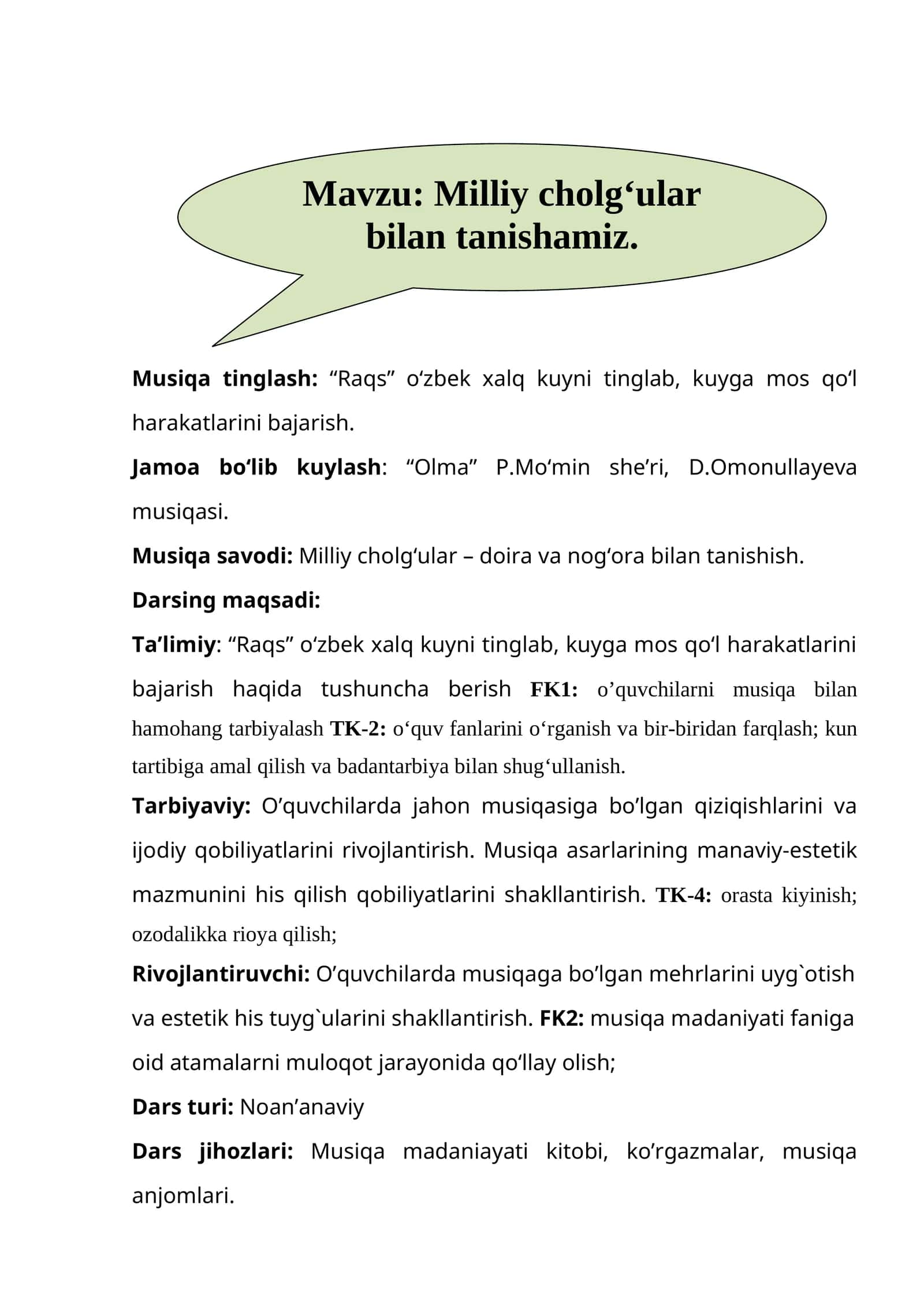 Milliy cholg‘ular bilan tanishamiz. 1
