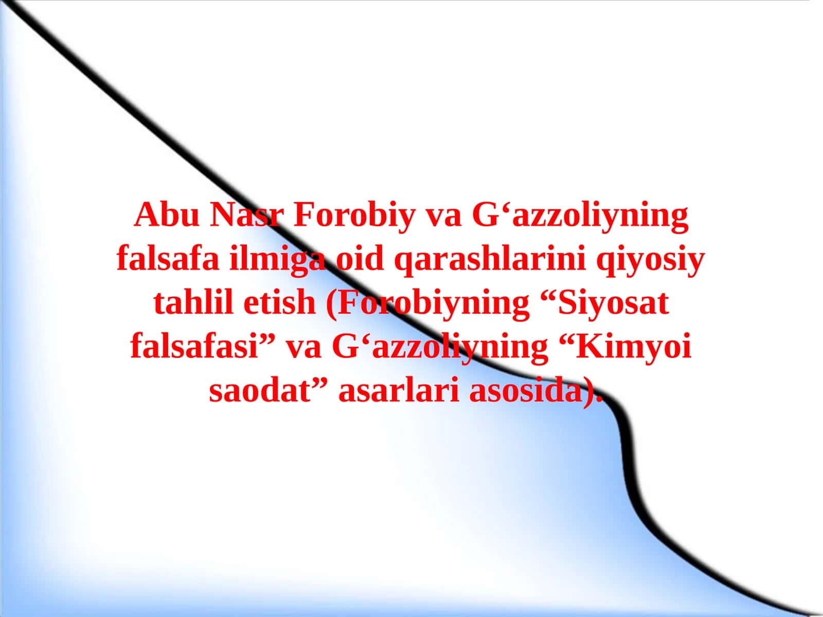 Abu Nasr Forobiy va G‘azzoliyning falsafai ilmiga oid qarashlari 1