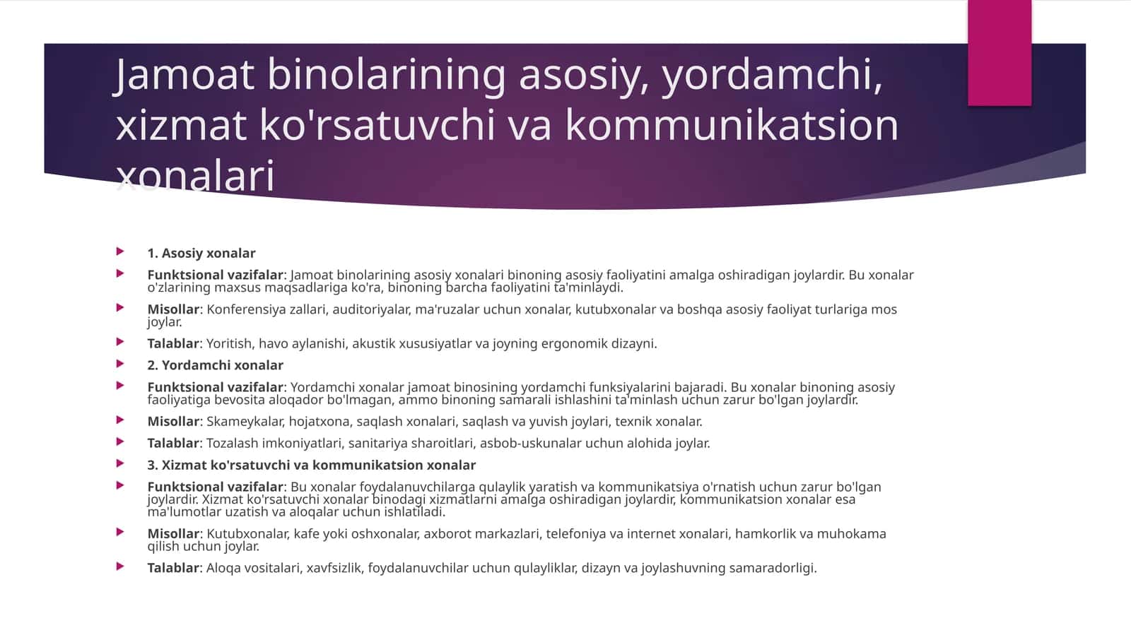 Jamoat binolarining asosiy, yordamchi, xizmat ko'rsatuvchi va kommunikatsion xonalari 1