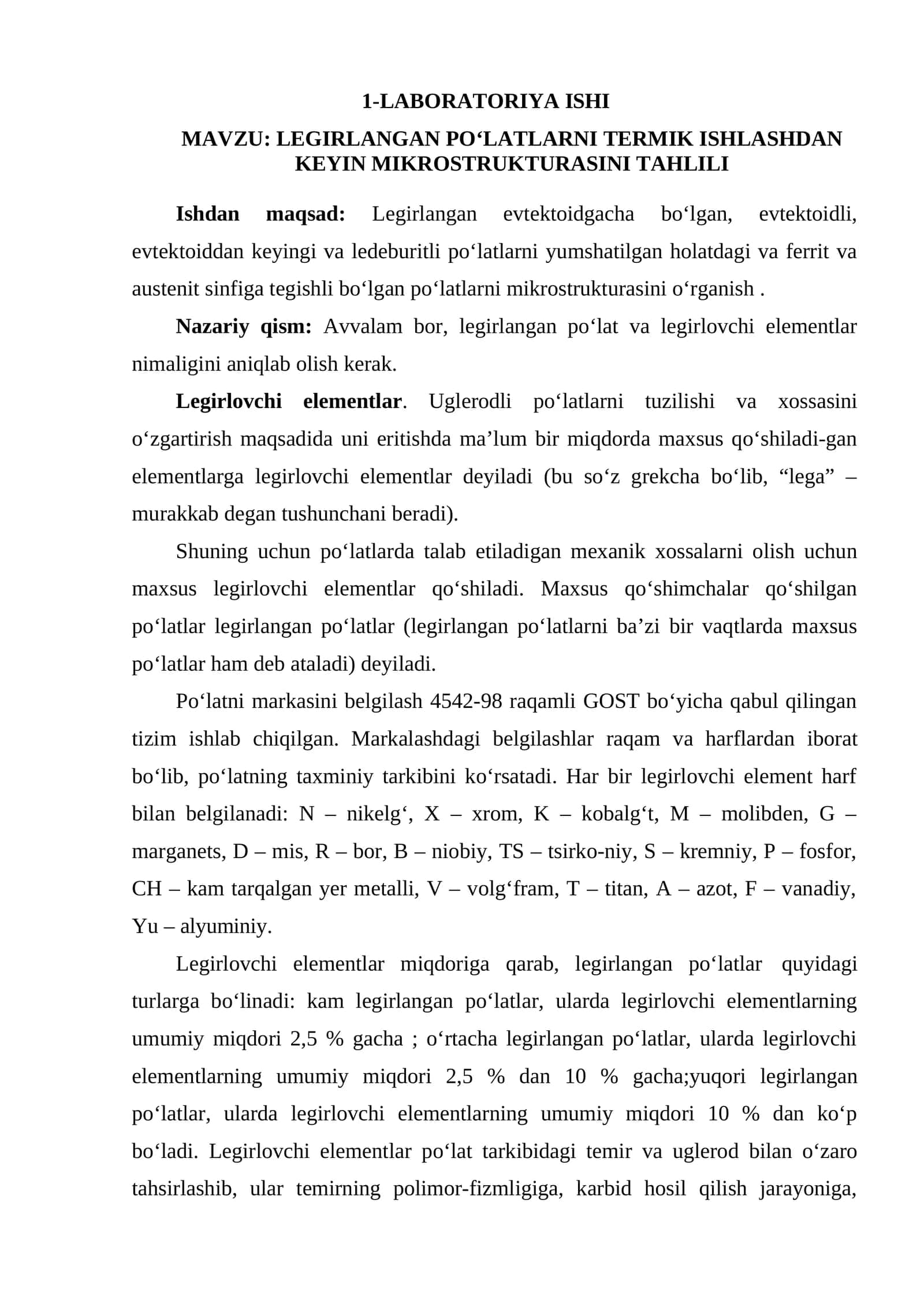 LEGIRLANGAN PO‘LATLARNI TERMIK ISHLASHDAN MIKROSTRUKTURASI 1