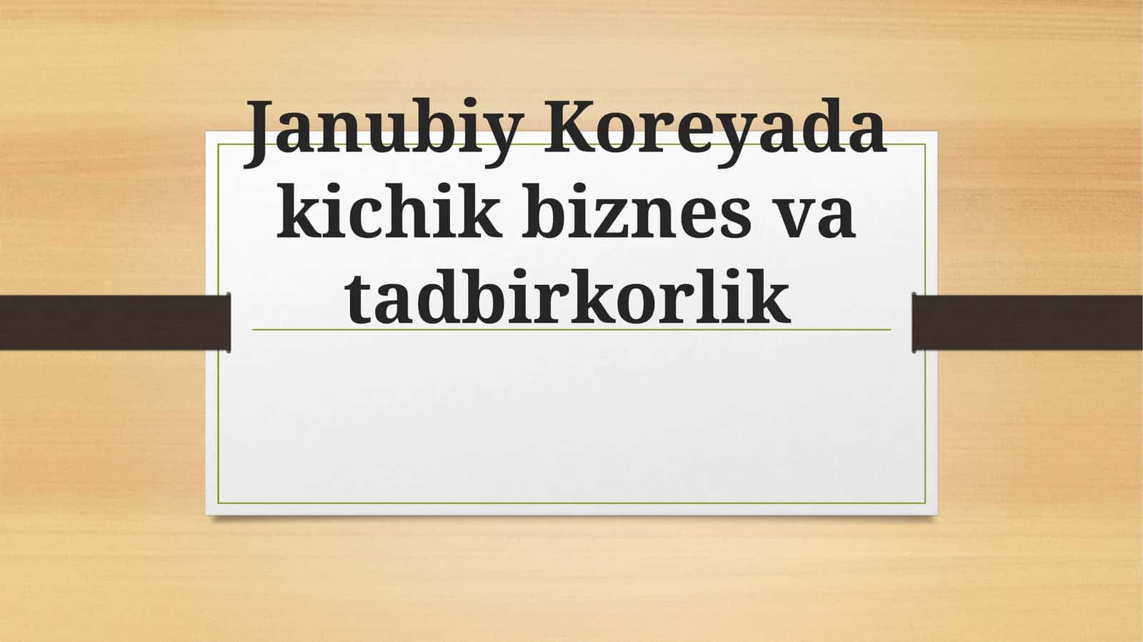 Janubiy Koreyada kichik biznes va tadbirkorlik 1