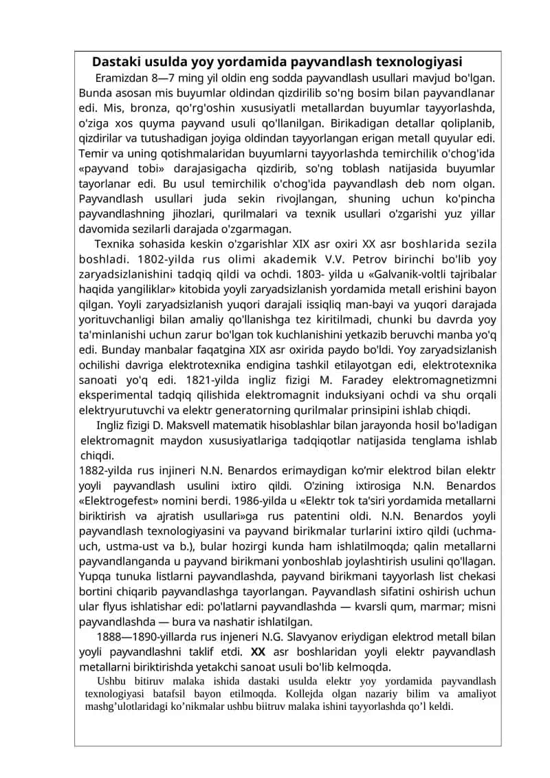 Payvandlash texnologiyasi 1