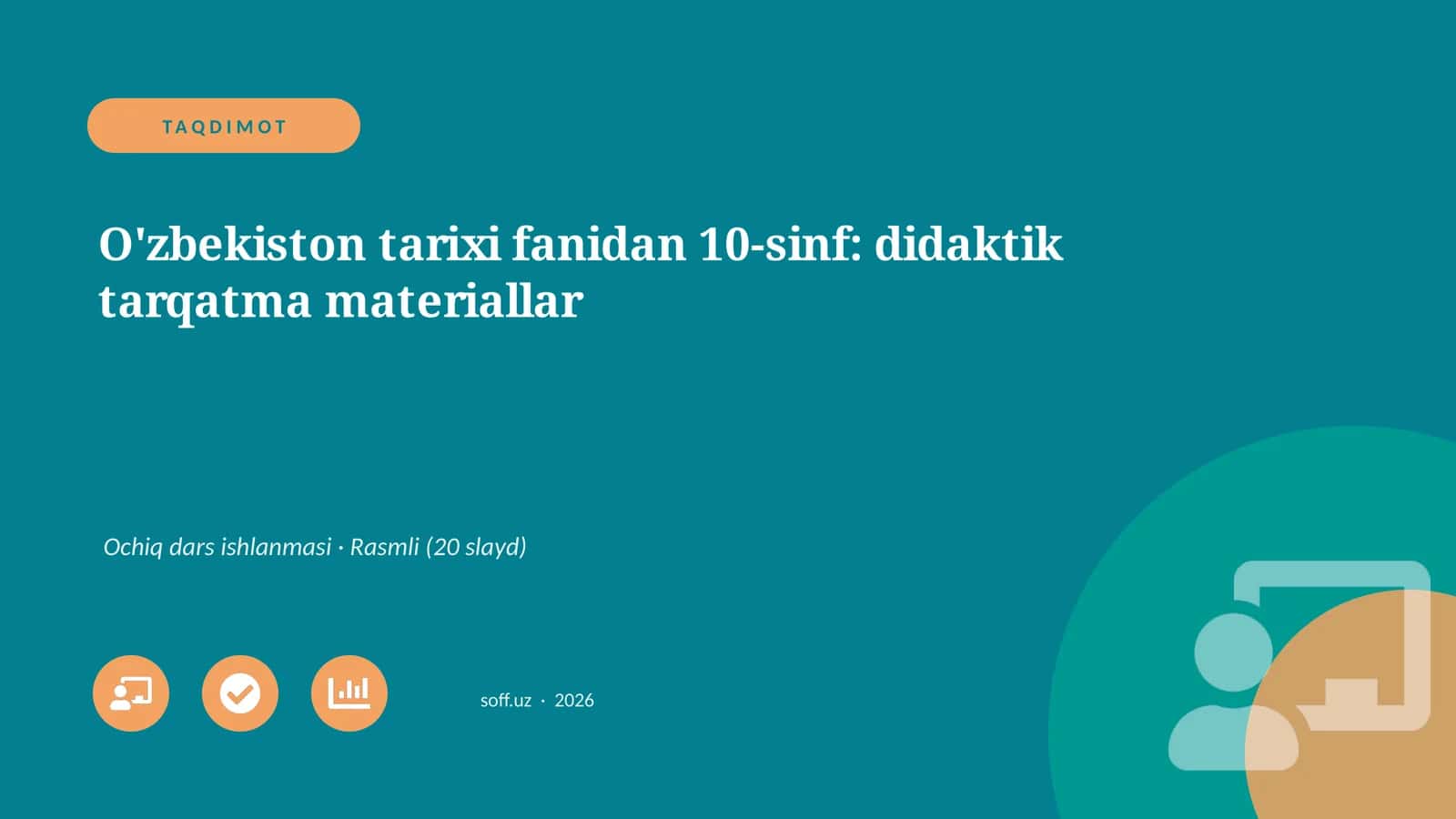O'zbekiston tarixi fanidan 10-sinf: didaktik tarqatma materiallar 1