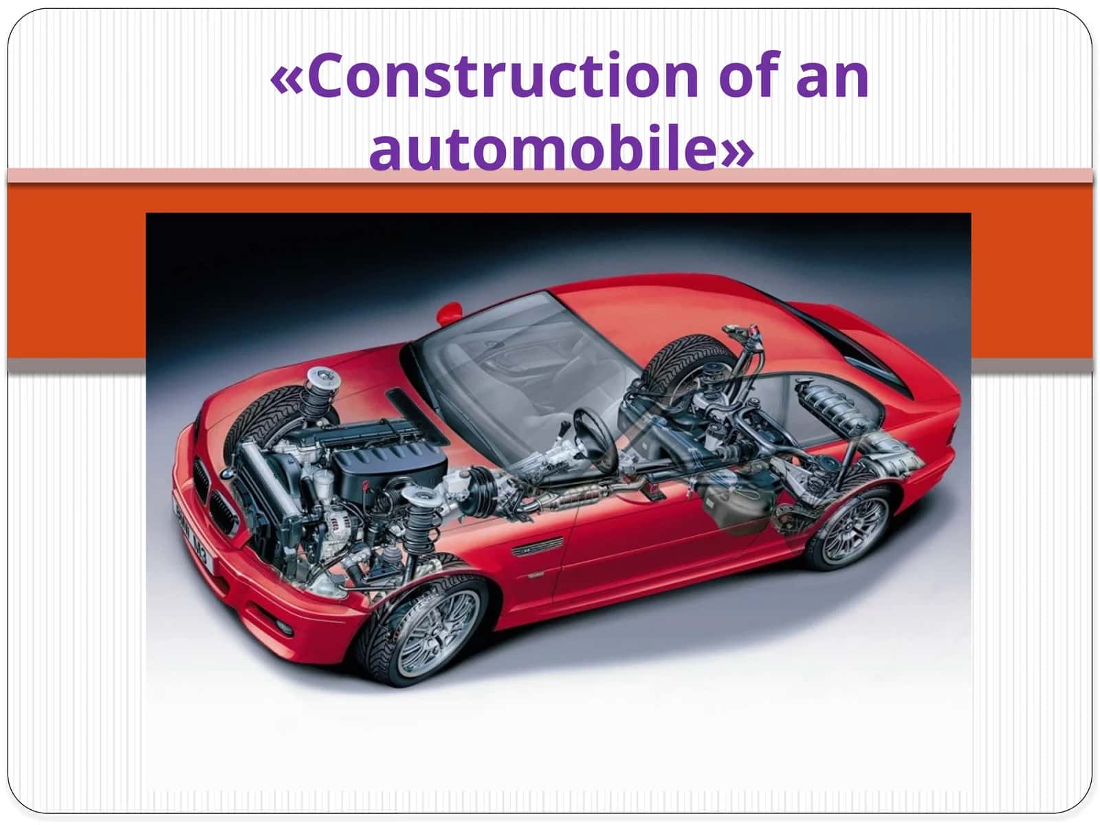 Construction of an automobile 1