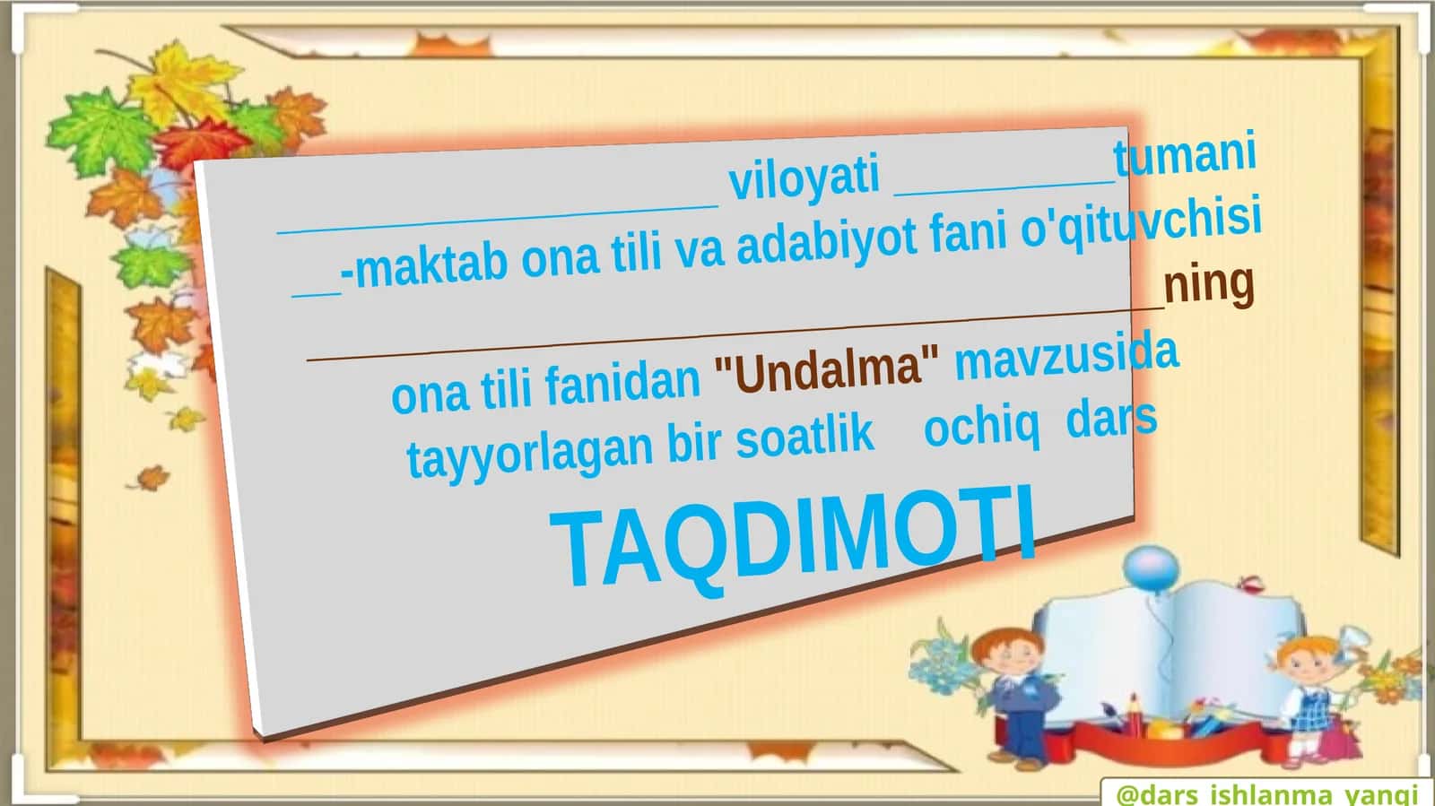 Undalma 1