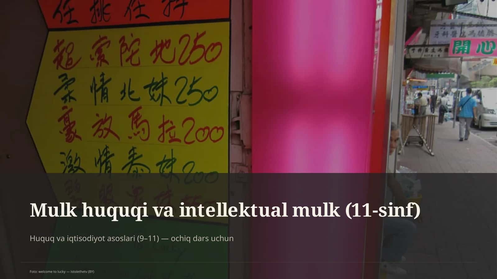 Mulk huquqi va intellektual mulk (11-sinf) 1