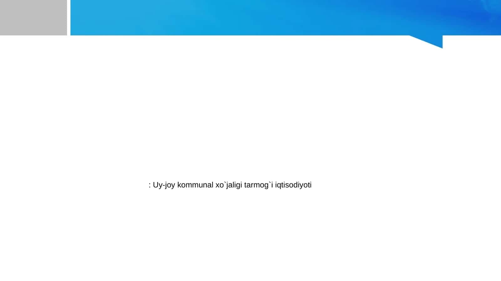 Uy-joy kommunal xo`jaligi tarmog`i iqtisodiyoti 1