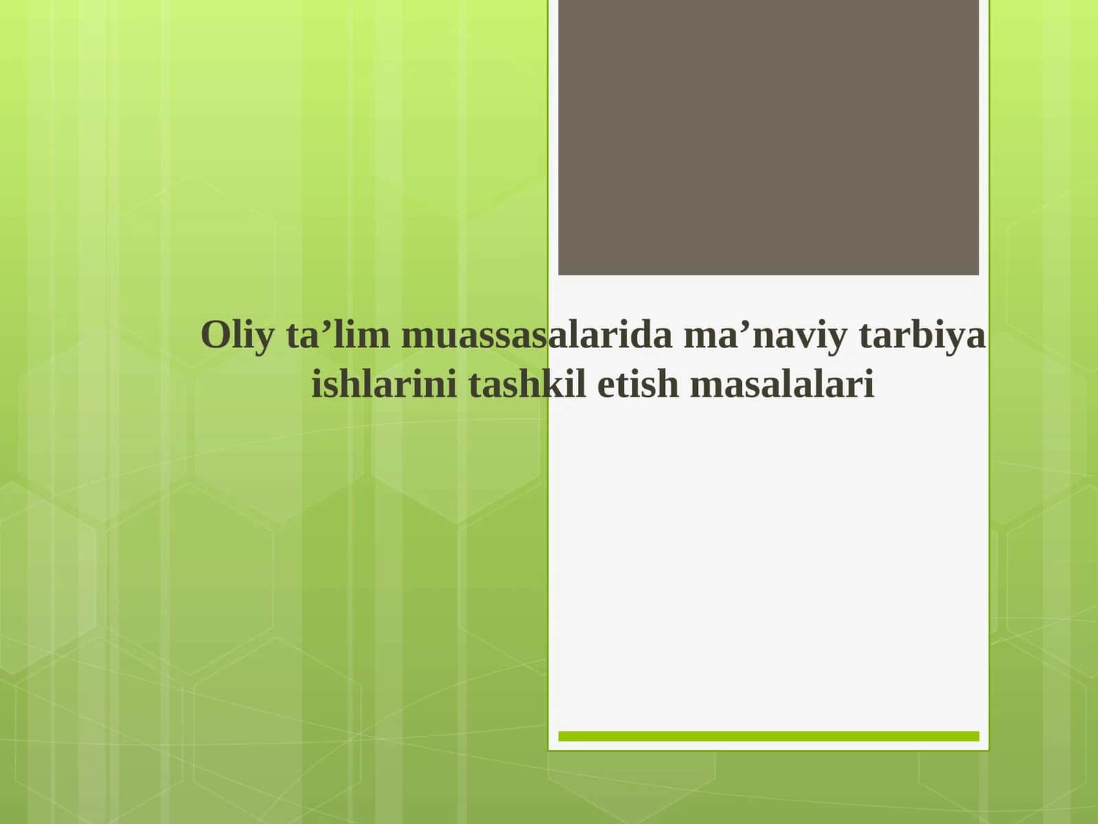 Oliy ta’lim muassasalarida ma’naviy tarbiya ishlarini tashkil etish masalalari 1