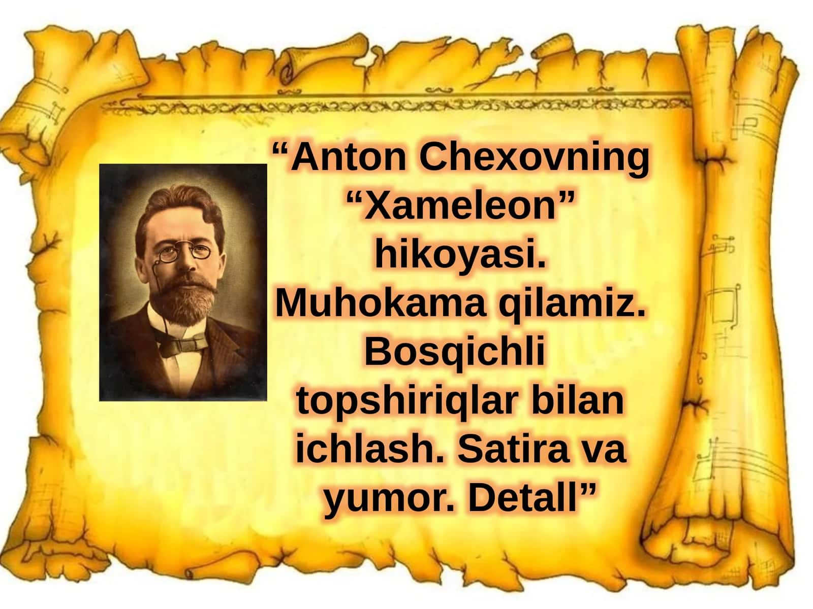 Xameleon 1