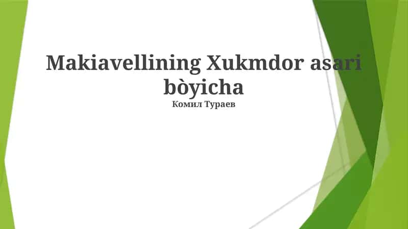 Makiavellining Xukmdor asari bòyicha 1