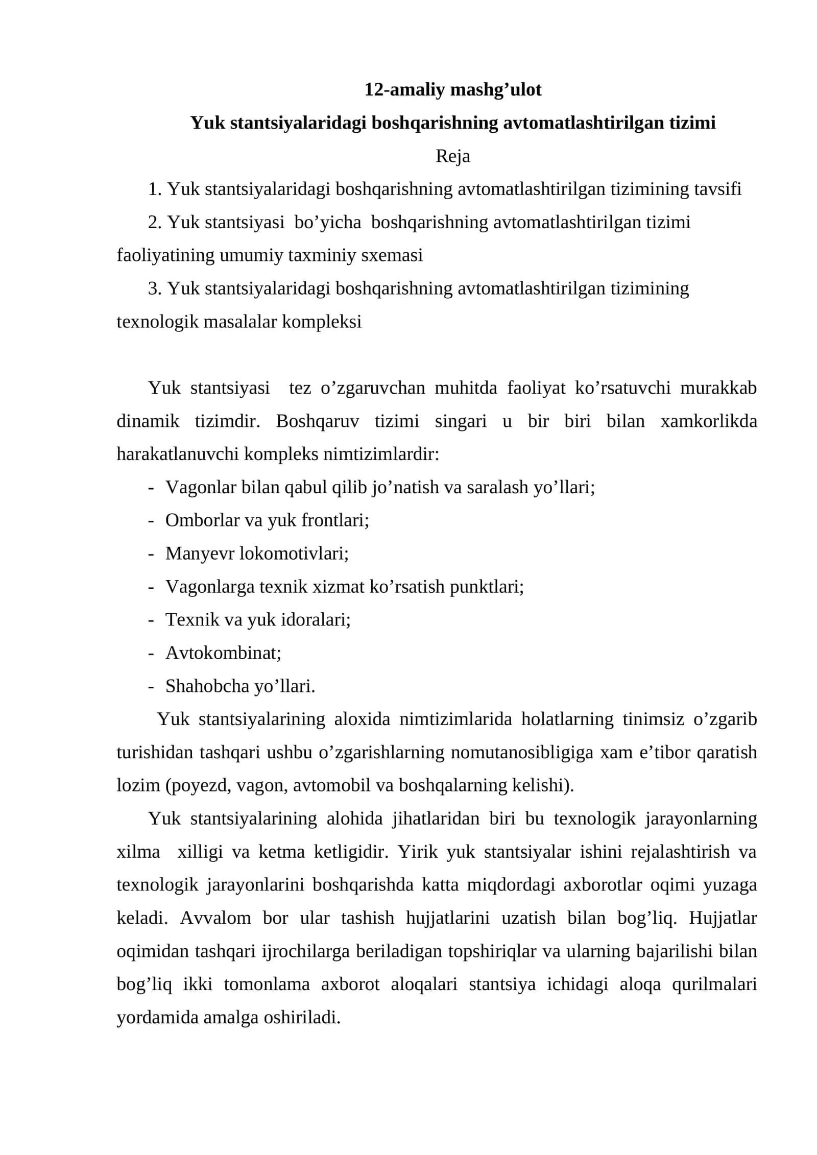 Yuk stаntsiyalаridаgi bоshqаrishning аvtоmаtlаshtirilgаn tizimi 1