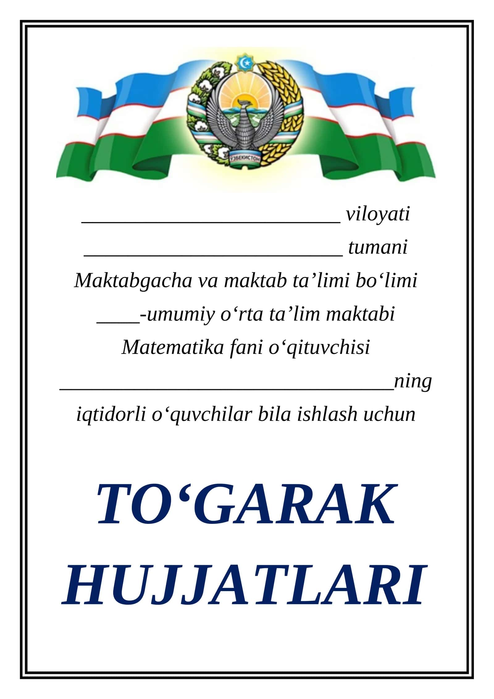 IQTIDORLI O'QUVCHILAR BILAN ISHLASH TO'GARAK HUJJATLARI 10-SINF MATEMATIKA 1