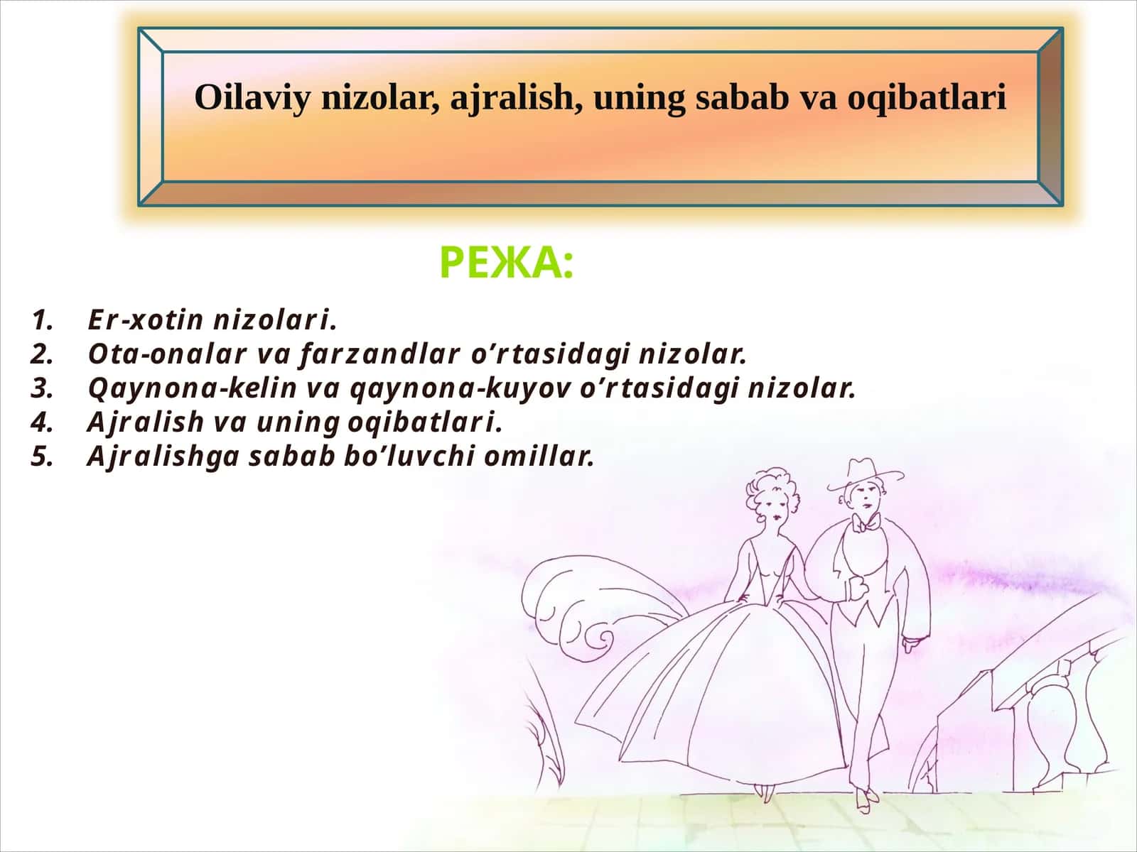 Oilaviy nizolar, ajralish, uning sabab va oqibatlari 1