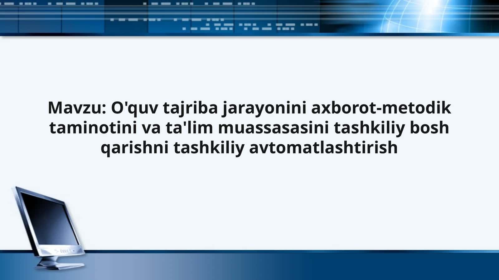 O'quv tajriba jarayonini axborot-metodik taminotini va ta'lim muassasasini tashkiliy bosh qarishni tashkiliy avtomatlashtirish 1